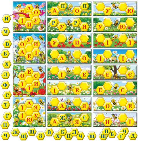Spel We leren lettergrepen met bijtjes - 4820121182616
