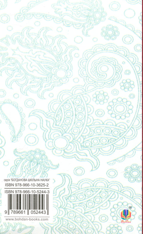 De graaf van Monte Cristo. Deel 1