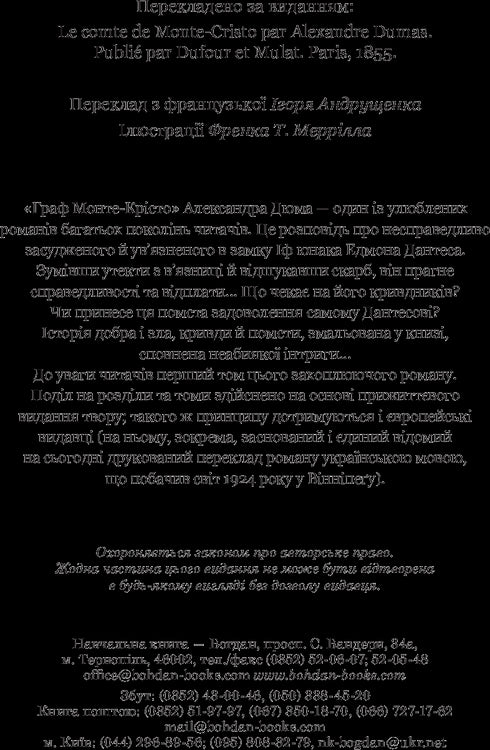 De graaf van Monte Cristo. Deel 1