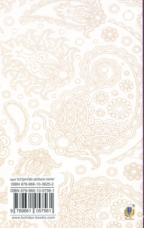 De graaf van Monte Cristo. Deel 2