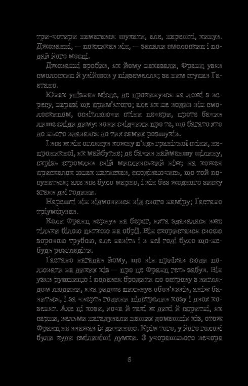 De graaf van Monte Cristo. Deel 2