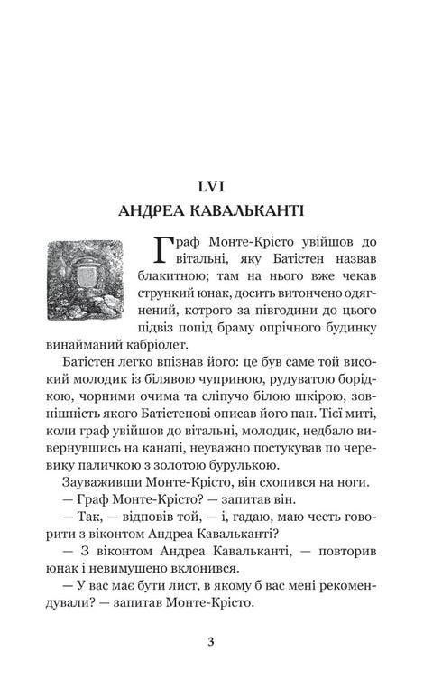 De graaf van Monte Cristo. Deel 3