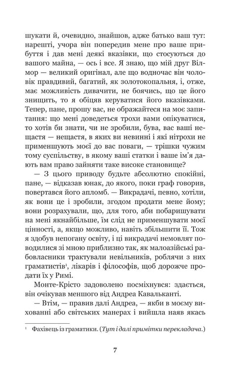 De graaf van Monte Cristo. Deel 3