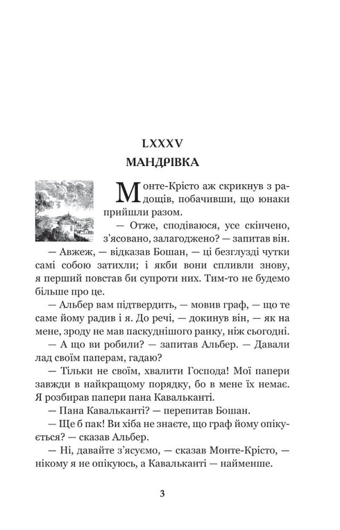 De graaf van Monte Cristo. Deel 4