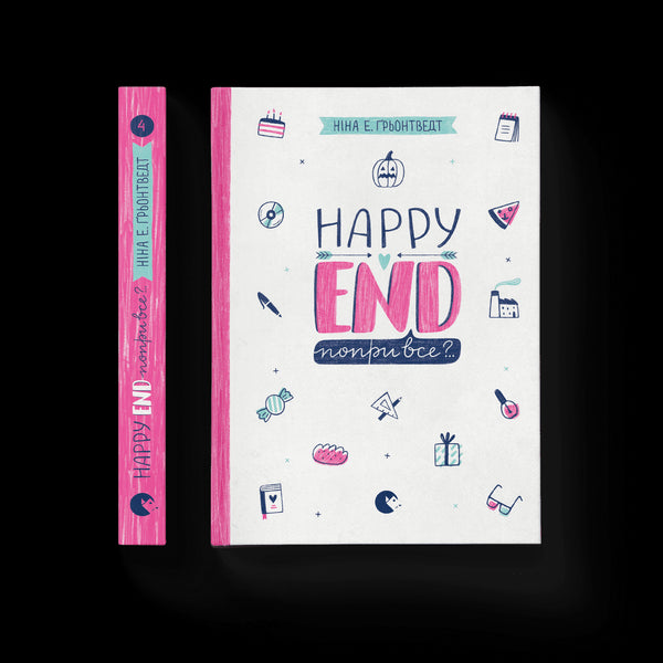 Happy end, ondanks alles?..