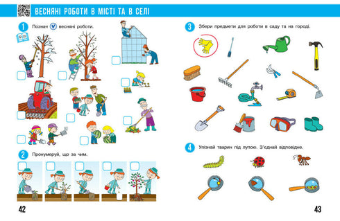 Ik verken de wereld. Groep 1. Werkboek. Deel 2