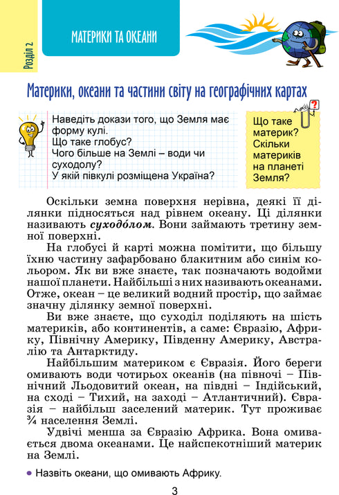 Ik verken de wereld. Leerboek voor het 4e leerjaar. Deel 2