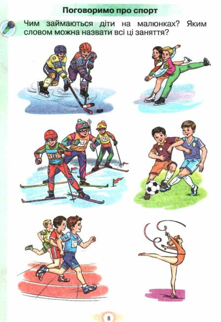 Je écris. Cahier d'écriture et de développement du langage. Partie 2. 1ère classe