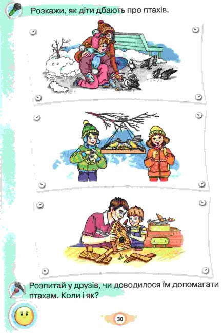 Je écris. Cahier d'écriture et de développement du langage. Partie 2. 1ère classe