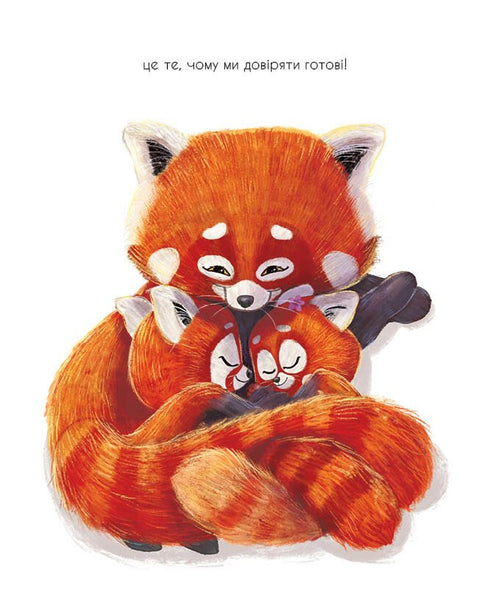 How Baby Pandas Learned to Promise