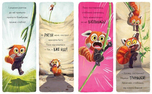 How Baby Pandas Learned to Promise