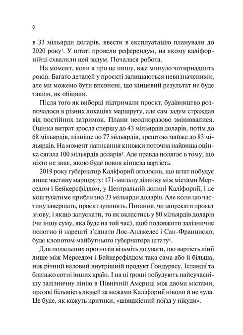 Hoe grote dingen te doen