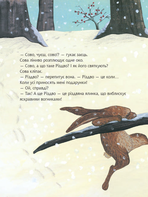 Hoe Kerst te vieren?