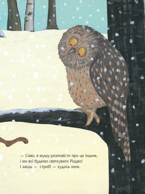 Hoe Kerst te vieren?