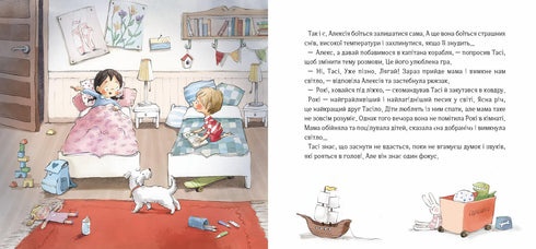 Як відчайдухи стрибали з висоти