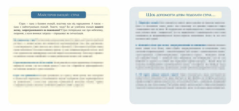 Як відчайдухи стрибали з висоти