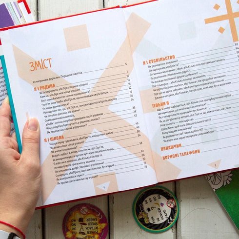 Comment supporter les adultes et ne pas devenir fou