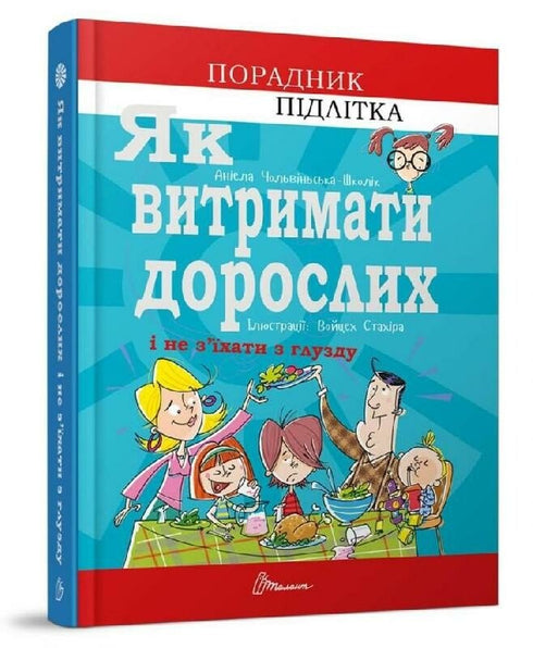 Comment supporter les adultes et ne pas devenir fou