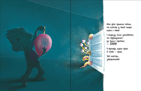 Si les enfants régnaient sur le monde