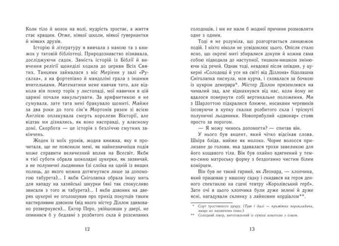 Eggi Morton. La Reine des Mystères. Le Corps sous le Piano