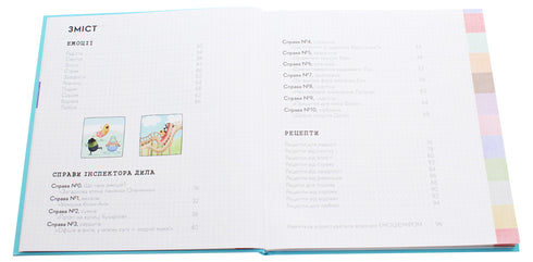 Emotiemeter van inspecteur Dila. Herken, meet en beheer je emoties - 9786176797661