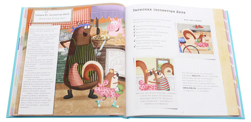 Emotiemeter van inspecteur Dila. Herken, meet en beheer je emoties - 9786176797661