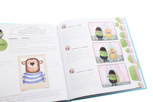 Emotiemeter van inspecteur Dila. Herken, meet en beheer je emoties - 9786176797661