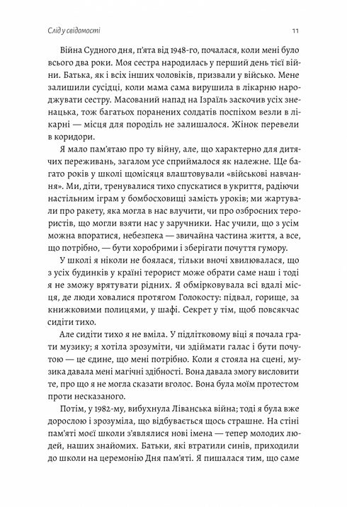 Emotionele erfenis. Hoe traumatische ervaringen te overwinnen