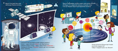 Encyclopédie DOCs. Histoire de l'exploration spatiale