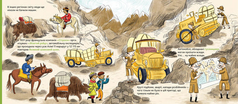 Encyclopedia of DOCs. History of Transport