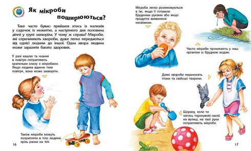 Microben - 9786170988959