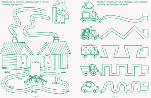 Spel oefeningen. Verzameling van taken