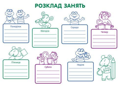 Spel oefeningen. Verzameling van taken