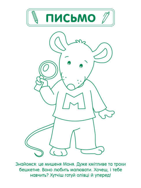 Spel oefeningen. Verzameling van taken