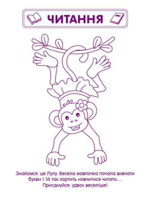 Spel oefeningen. Verzameling van taken