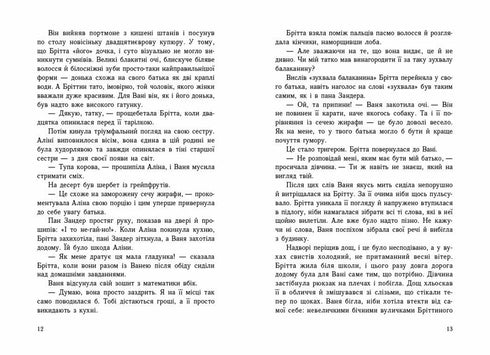 Імаго