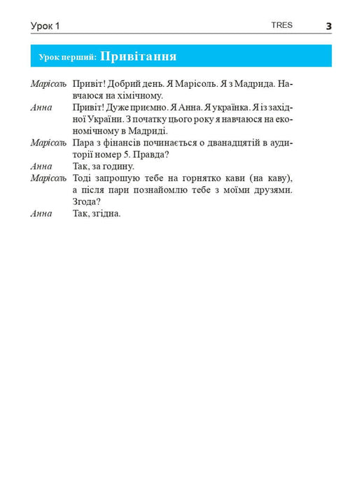 Spaans in 4 weken. Intensieve taalcursus Spaans met elektronische audiotoepassing