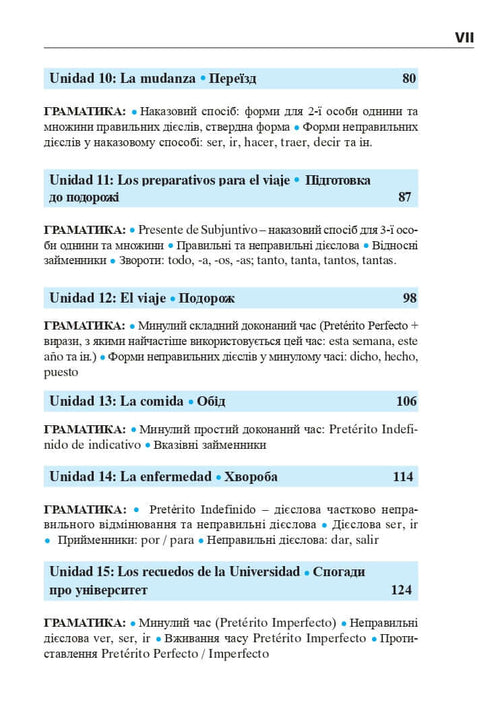 Spaans in 4 weken. Intensieve taalcursus Spaans met elektronische audiotoepassing