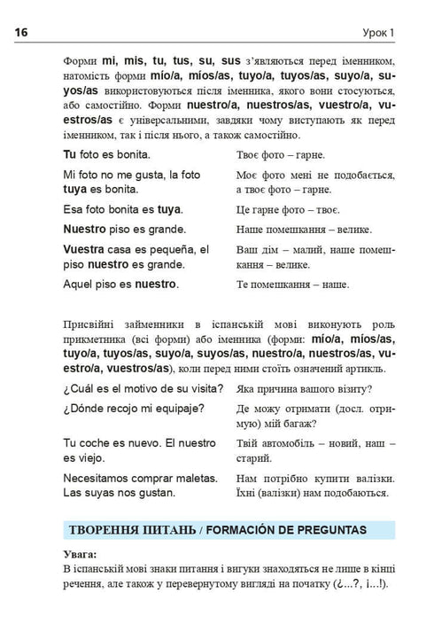Espagnol en 4 semaines. Cours intensif de langue espagnole avec application audio électronique. Niveau 2