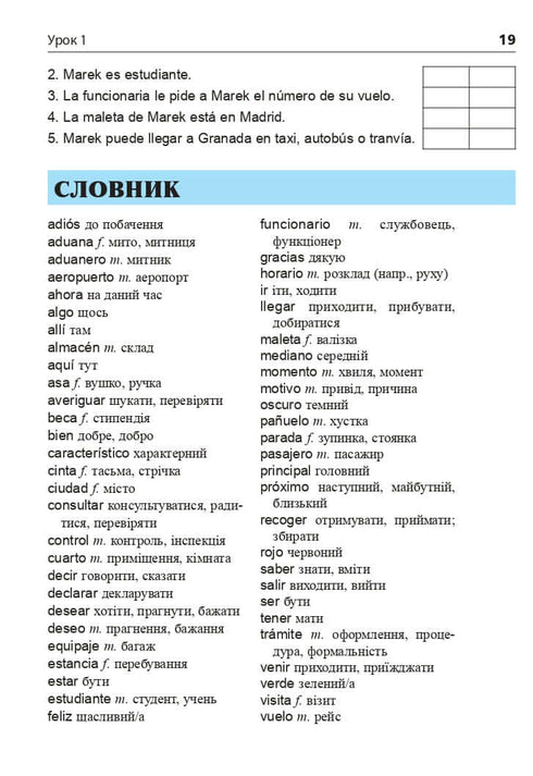 Espagnol en 4 semaines. Cours intensif de langue espagnole avec application audio électronique. Niveau 2