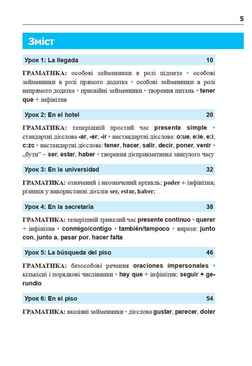 Espagnol en 4 semaines. Cours intensif de langue espagnole avec application audio électronique. Niveau 2