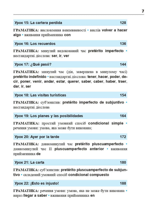 Espagnol en 4 semaines. Cours intensif de langue espagnole avec application audio électronique. Niveau 2