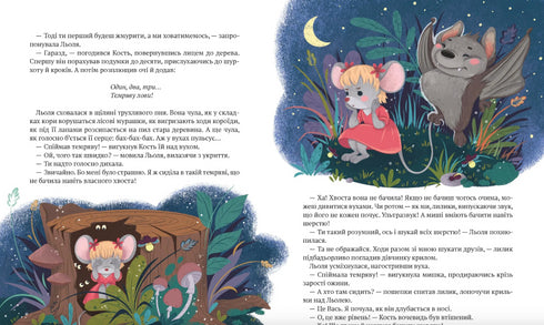 Histoires d'hommes courageux de Horishkovy Plavni