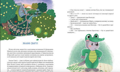 Histoires d'hommes courageux de Horishkovy Plavni