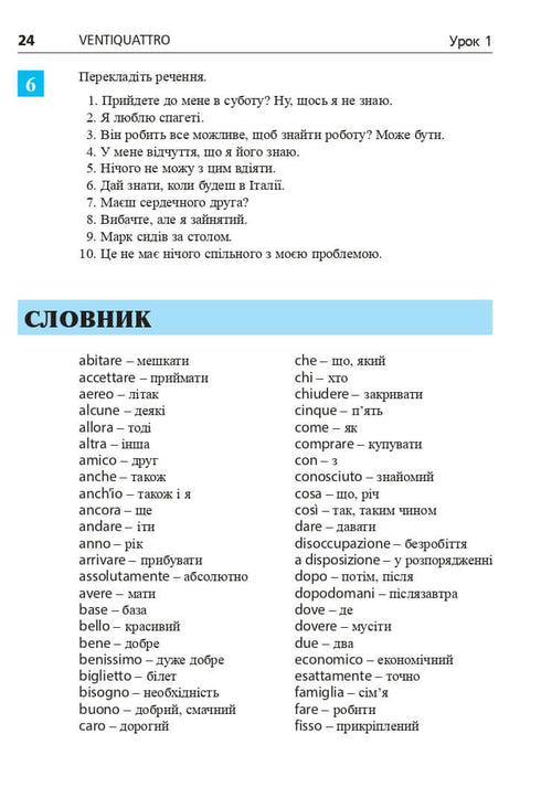 Italiaanse taal in 4 weken. Intensieve Italiaanse taalcursus met elektronische audiotoepassing. Level 2