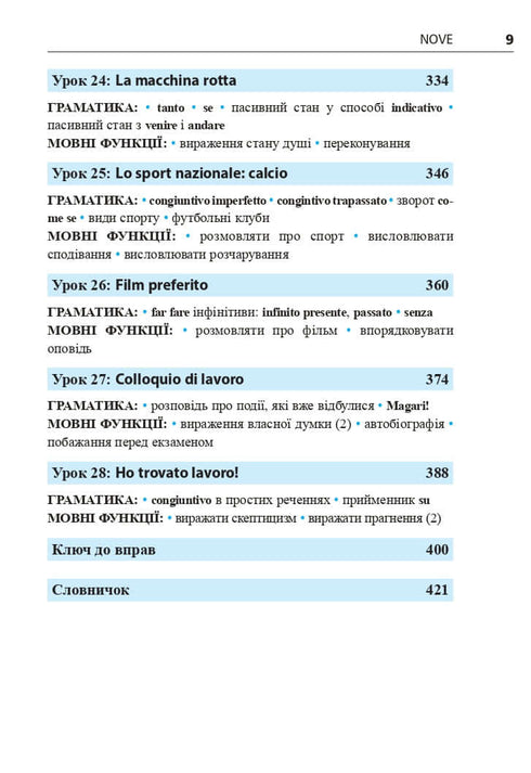 Italiaanse taal in 4 weken. Intensieve Italiaanse taalcursus met elektronische audiotoepassing. Level 2