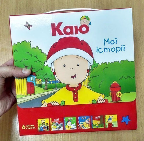 Ik betreur Set van 6 boeken. Mijn verhalen