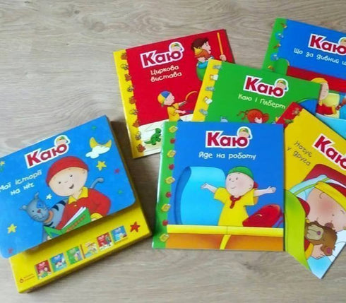 Ik betreur Set van 6 boeken. Mijn verhalen voor vanavond