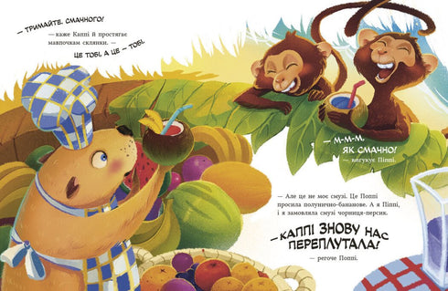 Capibara uit de smoothiebar