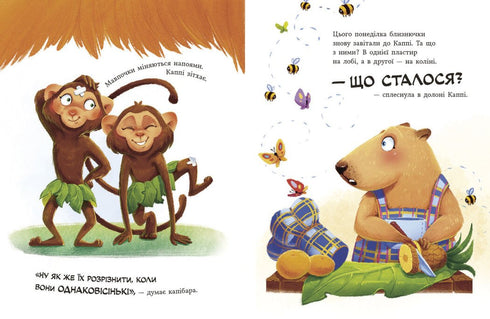 Capibara uit de smoothiebar